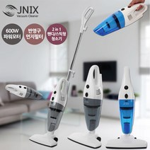 무배 진공청소기 유선 미니 소형 스틱 핸디형 그레이 블루, 2)JY-230VC(블루)
