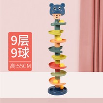 유아 아이 실내 운동 농구대 완구 슛, 9층+공 9개, 색상 랜덤