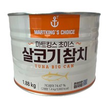 [마자킹] 마트킹스초이스 살코기참치 1.88kg, 1캔
