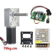 전동블라인드모터 전동 자동 모터 블라인드5840-31ZY 12V 24V DC 모터 웜기어 자동 잠금 고 토크 3.4-70kg, 16 24V 160rpm_03 Package C