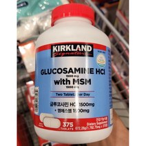 커클랜드 글루코사민 HCI+ MSM 1792mgx375정 영양제 코스트코, 2개