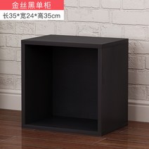 미니수납장 미니수납장 자물쇠달린 캐비닛 낱개 작은수납장 미니 사무실 문 경제형 체크 자유롭게조합가능 수납장, C01-0.6미터이하(폭), T12-금사 블랙싱글 수납장