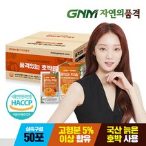 [GNM자연의품격] 품격있는 늙은 호박즙 50포 실속구성, 90ml