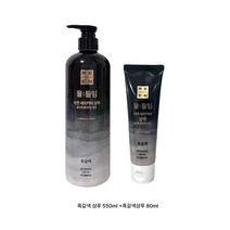 HOT [본사정품] 새치커버 탈모샴푸 염색샴푸 리엔 물들임 염색샴푸갈색 550g(mI)+80g(mI) 흑갈색 1세트