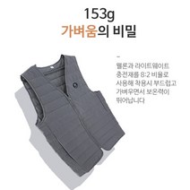 [AMISO] 남여공용 초경량 신소재 프리미엄 웰라이트 따뜻하고 가벼운 겨울패팅 153g