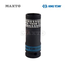 441517M 1/2인치 임팩 휠너트 소켓 6각 17mm 복스알, 단품