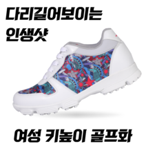 MNX15 프리미엄 여성골프화 키높이 우먼 골프화 명품 연습용 실내 스크린 여자 여름 수제 스파이크리스 클래식 슬립온 초경량 가벼운 캐디화 추천