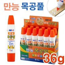 (주)아모스 36g 만능목공풀(1개입)-양방향 만능본드 공예용 공작용 접착제 만들기재료