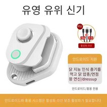 시스퀸 자동 누르기 빼앗다 제왕의우두머리 룽요우 원터치 옷을갈아입다 연거푸 모집함 보조 가다 위치 리그 오브 레전드다 모바일 게임 손잡이 신기 CF, 블랙 정부측 골무, 유령 가다 위치 레버 신기 버전