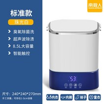 샤오미 미니세탁기 고온 3kg 속옷 세탁기 접이식 수건 캠핑용 수동 미니 소형 미용실, A