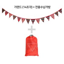 감성 캠핑 인디언 가랜드 플래그 인디언행어 초보 차박 필수품 14pcs, 단품, 단품
