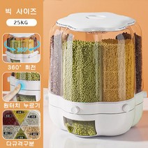 JUSEN 쌀통 미소진공쌀통 잡곡통 쌀통20KG 25KG 사료통 회전쌀통, 흰색white