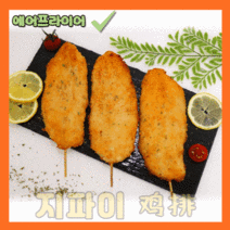 꼬꼬야 지파이 겉바속촉 닭가슴살 꼬치 짜촬 중국 식품, 3팩 15꼬치, 3개, 350g