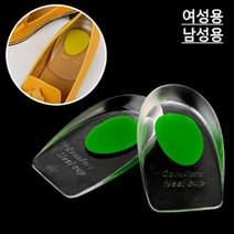 충격흡수 뒷꿈치쿠션 지간신경종패드 구두 신발 클때, 제품선택, 여성용