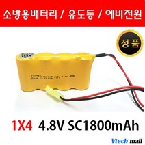 소방 예비전원 DC 4.8V 1X4 1800mah PORESO 수신기 비상구 유도등 소방배터리 제이앤에스테크 포레소 LND 와우글로컴