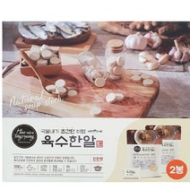 국물내기 육수한알 4gX50입 초간단 요리 비법 200g 17가지 자연재료 깊은 진한맛 무첨가 홈쿡 요리초보 캠핑 낚시터 간편