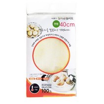 다용도 원형 실리콘 찜시트, 40cm, 1개