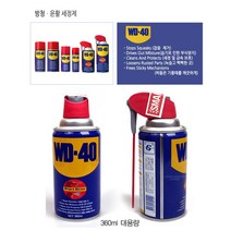 wd360ml 구매가이드 후기