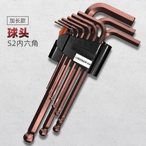 GREENER 9 PCS 나사 너트 렌치 볼 헤드 육각 Torx 헤드 알렌 렌치 조절 렌치 휴대용 수리 도구, S2 롱볼