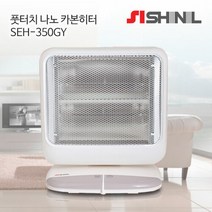 신일 발터치 카본 전기 히터 SEH-350GY 신일히터 미니히터 소형히터, 단품없음
