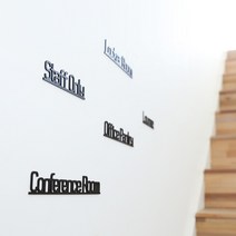 생활만 오피스인테리어 아크릴 도어사인 문패, 04_Printing Room (인쇄실)