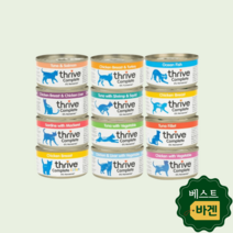 쓰라이브 고양이사료 습식 캔 컴플리트 치킨 참치 고등어 75g 6개, 쓰라이브 습식 캔 참치 새우 오징어 75g 6개