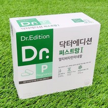 웰꼼베베 닥터에디션 에디션 퍼스트맘1 500mg x60정 x2(2개월)