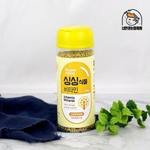 싱싱식물 비타민 280g 식물영양제, 단품