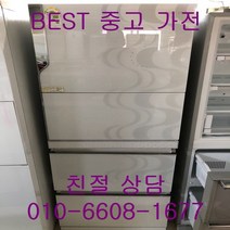 중고김치냉장고 삼성지펠 스탠드형 김치냉장고 홈바 강화유리 327L, 중고 김치냉장고 스탠드형 소형