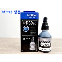 브라더 BTD60BK 정품잉크 BT5000C BT5000M BT5000Y 부산프린터렌탈 [프린팅코디], BTD60BK(검정)