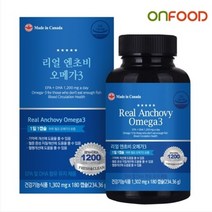 배송비무료 캐나다 리얼 엔초비 오메가3 180캡슐 생선섭취 직장인 성인 혈행 피로개선 (6개월분) [549823]