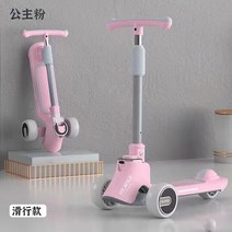 수중 스쿠터 바이크 접이식 휴대용 부드러운 야외 앉아서 슬라이드 가능한, 2.pink
