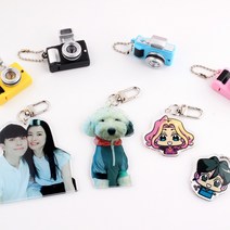디자인깡패 DIY 주문제작 아크릴 키링, (양면)30x20 이하