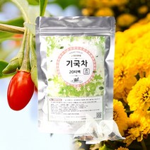 기국차 20g/20티백 (구기자국화차), 3팩