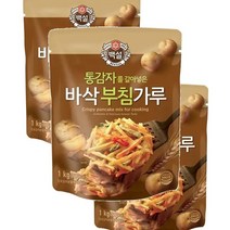 CJ 백설 통감자 바삭부침가루 오징어튀김 정구지 지짐이 호박전 분식 1Kg 3개 1세트