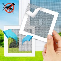 보수용방충망 대형 방충망 모기장 창문설치용 방충망, 1