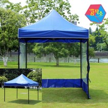 투명 바람막이 접이식 캐노피 방수 천막 2M 블루 농막텐트 테라스천막 야외용천막
