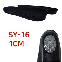 키높이깔창 에어백깔창 sy16남-1cm 에어백