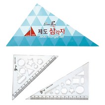 스타박스 스타박스 제도삼각자 두가지 모양 세트 TS-001 플라스틱 측정 학용품 문구 교사용품 초등 신학기 준비물, 단품, 단품