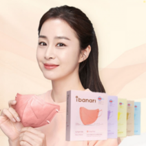 김태희 아이바나리 새부리형 컬러 마스크 대형 중형 중소형 7+3매 30매 화장안묻는 세부리형 마스크 퍼플 베이지 핑크 스카이 옐로우, [웜베이지], 40+10매