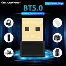 블루투스 동글 RTL8761B 칩 USB 무선 블루투스 동글 BT 5.0 어댑터 10M 범위 음악 오디오 수신기 송신기 지원 Windows 7/8.1/10, 단일옵션