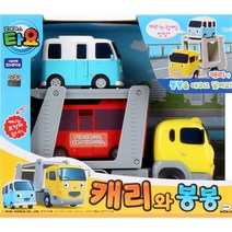 [미미월드] 꼬마버스 타요 단품 모음, 캐리와봉봉