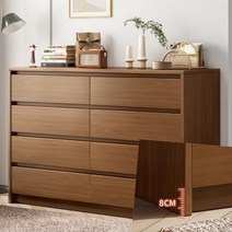 이지리치 4단 와이드 서랍장 1200MM 브라운 4단서랍장 안방수납장