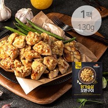 [꼬꼬빌] 심쿵 닭가슴살 오븐구이 스위트갈릭 130g x 10팩, 심쿵 오븐구이 스위트갈릭 130g 10팩