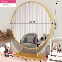 MEIISEO탁상거울 LED 화장 거울 화장대 조명 거울, 농화, 금속 드레싱 거울 금색 50cm [일반적인 노트]