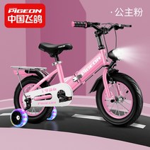아동용 자전거 14인치 키즈 16인치 kitty 청소년 Phoenix 자전거 보조바퀴 BMW 네발자전거 어린이, 20인치, F