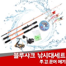 현진피싱 블루샤크 낚시대세트 문어 쭈꾸미 갑오징어 다운샷 선상 쭈꾸미세트 야광추 합사 스피닝릴 베이트릴, 13-B.베이트대+합사+베이트릴 좌핸들+에기3종+야광추 16호(4개입)