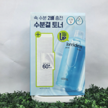 토리든 다이브인 저분자 히알루론산 토너 500ml