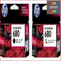 HP A13A0 HP DeskJet Ink Advantage-4535 검정 칼라Set, 1