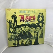 오아시스 톱히트송 LP / 엘피 / 음반 / 레코드 / 레트로 / A-78